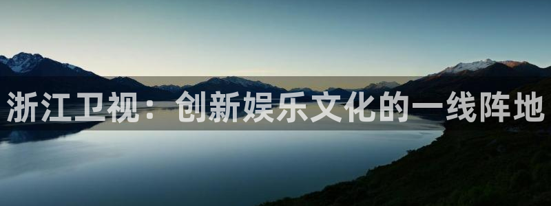 极悦娱乐体育代理申请流程