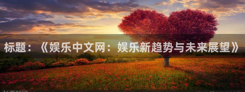 极悦娱乐平台开户