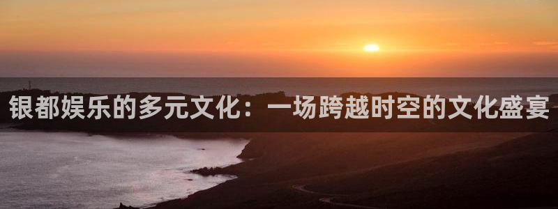 极悦娱乐股份